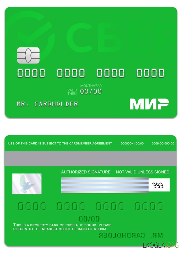 Carte Russie Sberbank Mir